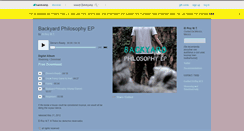 Desktop Screenshot of elroysbar.com